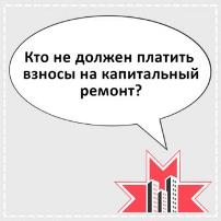 ��� �� ������ ������� ������ �� ���������?