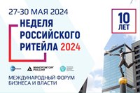 ������� ����������� ������� 2024