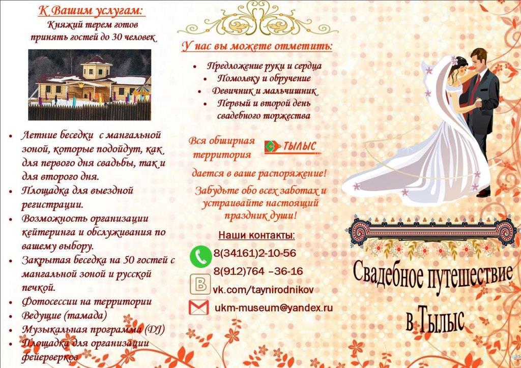 тылыс1.jpg тылыс1.jpg